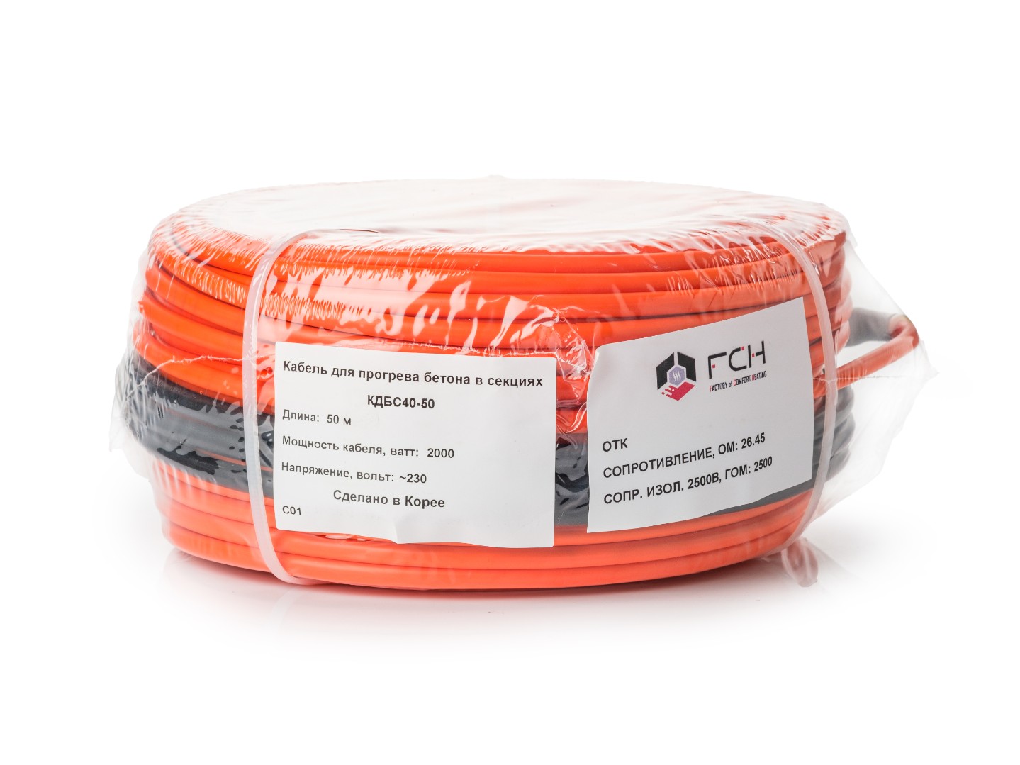 Греющий кабель для прогрева бетона FCH КДБС40-35